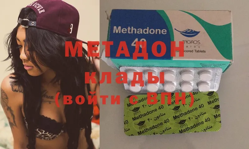 закладки  Павлово  Метадон methadone 